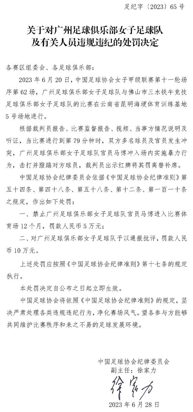 上半场，鲍文极限救球助攻绍切克破门，帕奎塔伤退，萨卡小角度爆射中柱。